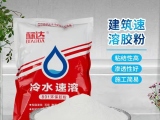 建筑速溶膠粉使用方法是什么？