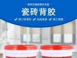 瓷磚背膠是什么 瓷磚背膠如何使用？